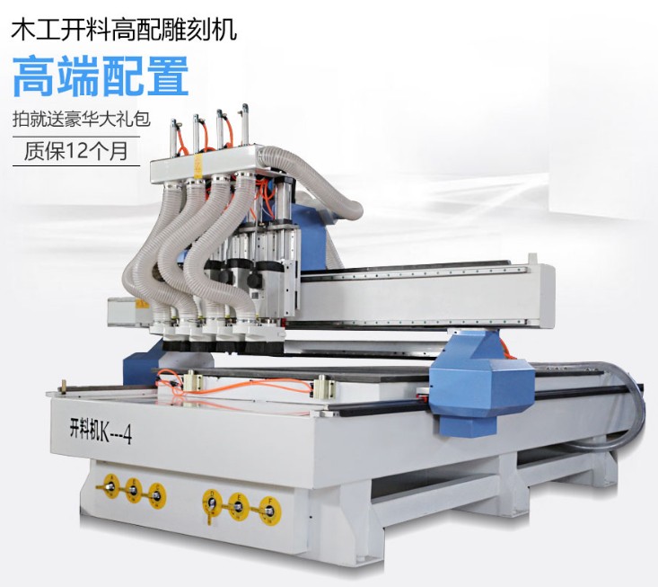 1325數(shù)控開料機